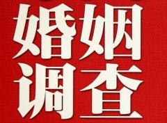 「荃湾区私家调查」公司教你如何维护好感情